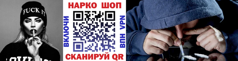 Цена Зуевка APVP  ГАШ  АМФЕТАМИН  МЕТАДОН  Канабис 