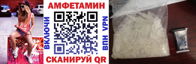 АМФЕТАМИН Розовый  kraken ссылки  Зуевка 