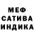 Метадон белоснежный Yml Lym