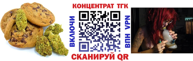 Cannafood марихуана  Зуевка 