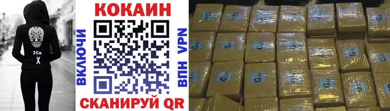 закладки  Зуевка  COCAIN VHQ 