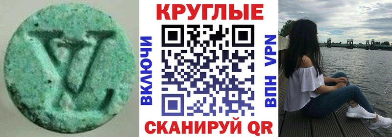 Экстази 280мг  Зуевка 