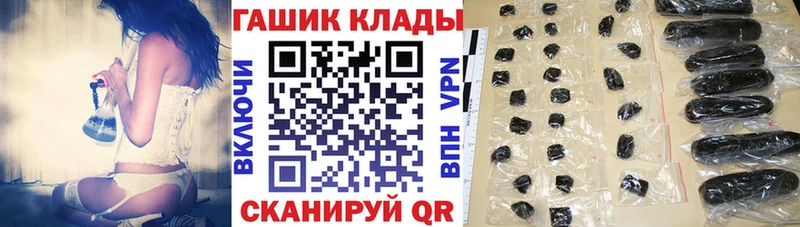 купить закладку Зуевка ГАШИШ индика сатива