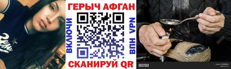 Героин Heroin Зуевка