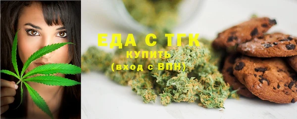 COCAINE Балахна