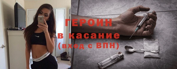 COCAINE Балахна