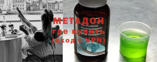 COCAINE Балахна