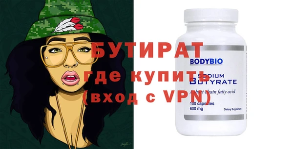 COCAINE Балахна