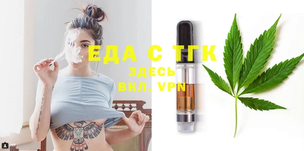 кокаин Арсеньев