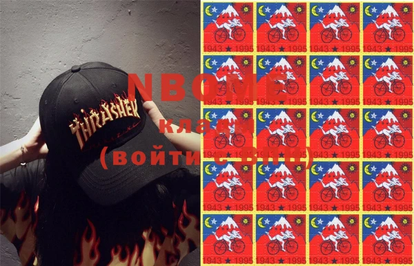 COCAINE Балахна