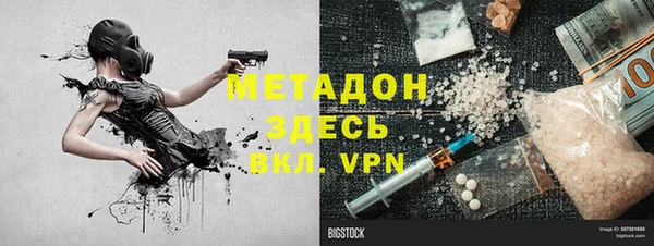 COCAINE Балахна