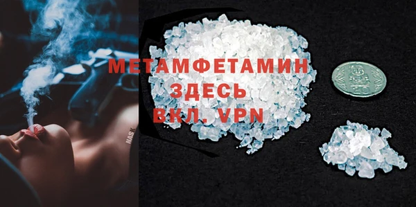 COCAINE Балахна