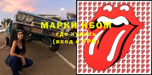 COCAINE Балахна