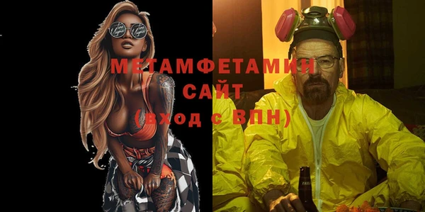 COCAINE Балахна