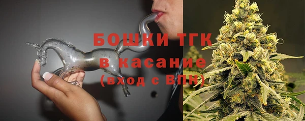 COCAINE Балахна