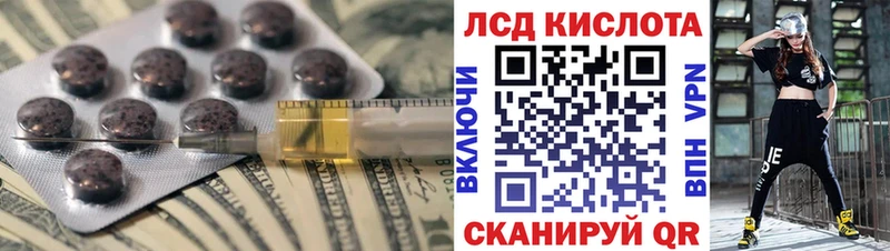KRAKEN зеркало наркошоп Зуевка площадка Telegram ЛСД экстази ecstasy