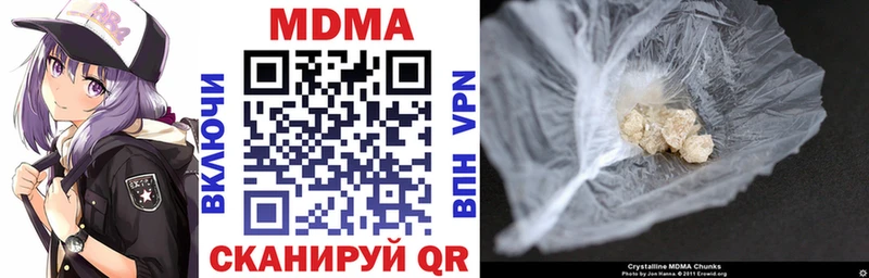 MDMA crystal Зуевка