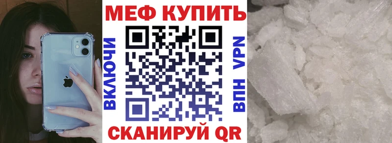 МЕФ VHQ  Зуевка 