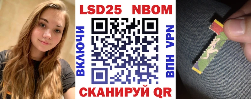Марки NBOMe 1500мкг  кракен маркетплейс  Зуевка 